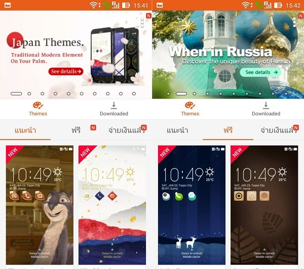 ASUS ZenFone dtac edition UI Review-03