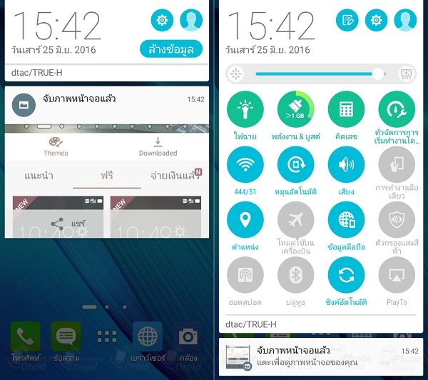 ASUS ZenFone dtac edition UI Review-04