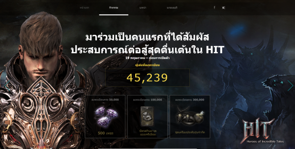 Heroes of Incredible Tales-1