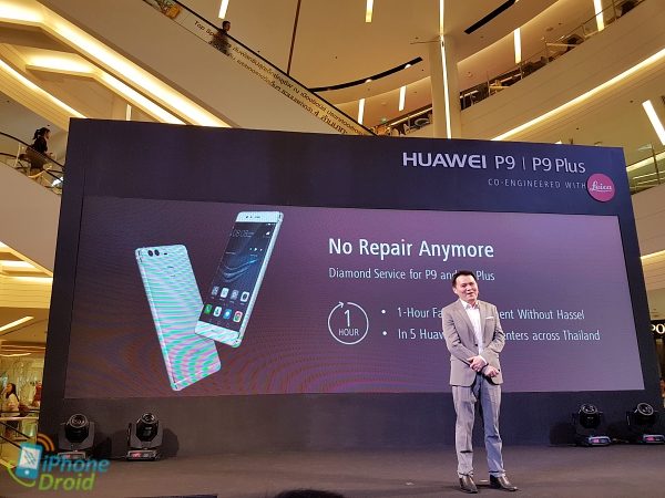 Huawei P9 Event-28