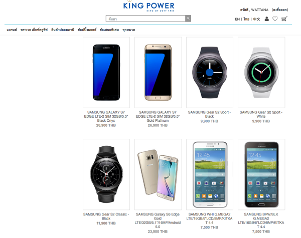 KingPowerOnline Pro-05