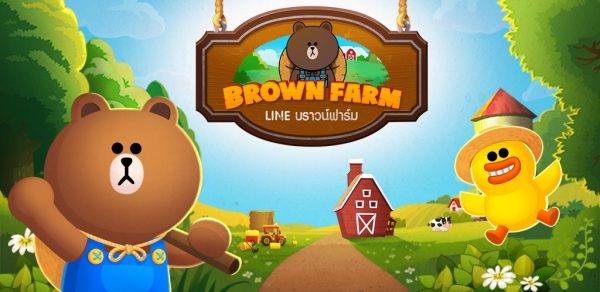 LINE Brown Farm-01