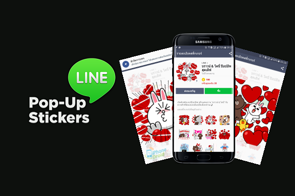 LINE POP-UP Stickers The Frist Set