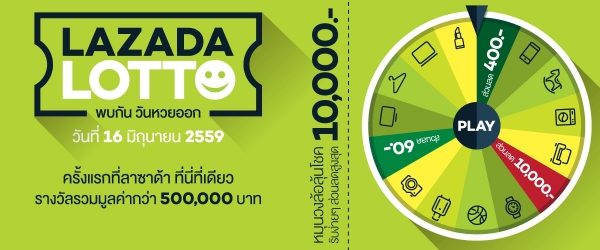 Lazada Lotto