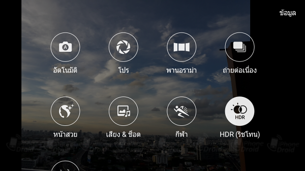 Samsung Galaxy J7 Version2 Review-16