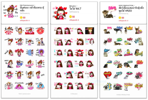 Sticker Flash Sale 3 sets