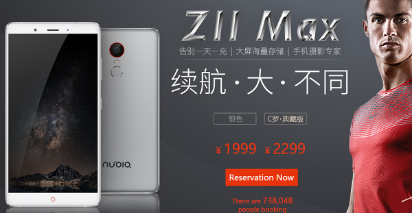 ZTE Nubia Z11 Max-05