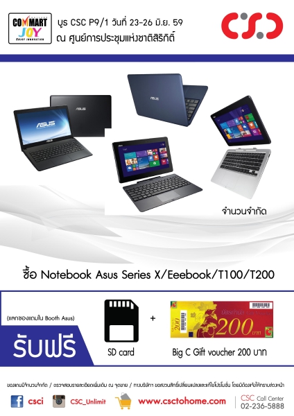 asus_commart-01