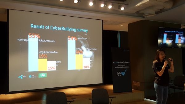 dtac-stop-cyber-bullying-3
