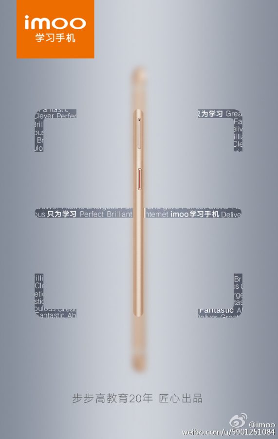 imoo-learning-phone-teaser