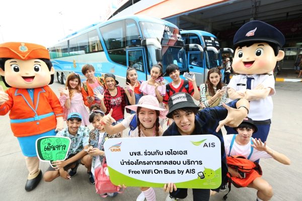 เอไอเอส+บขส_1