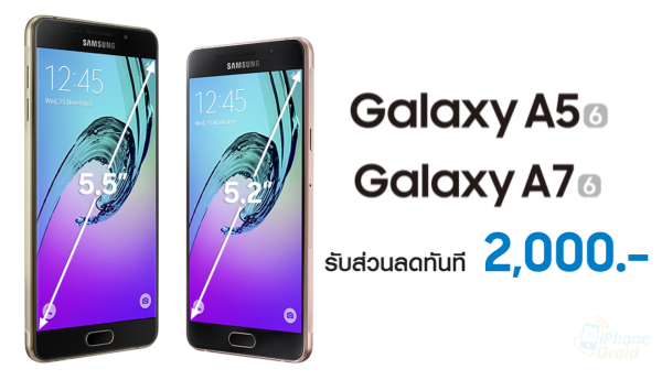 A5-A72016-discount2000