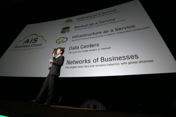 AIS Business Cloud_5