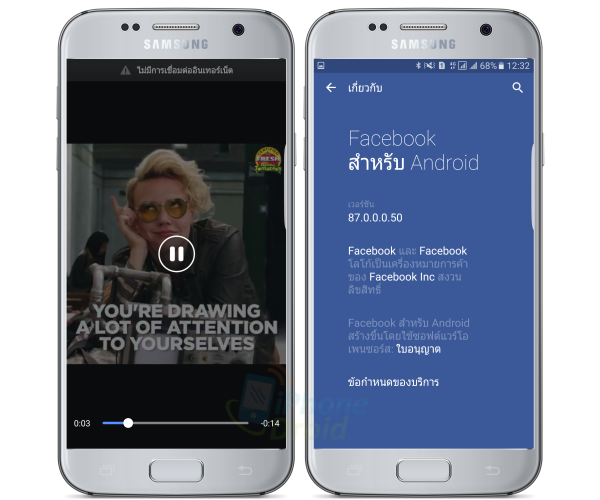 Facebook's Android app can now save offline videos 2