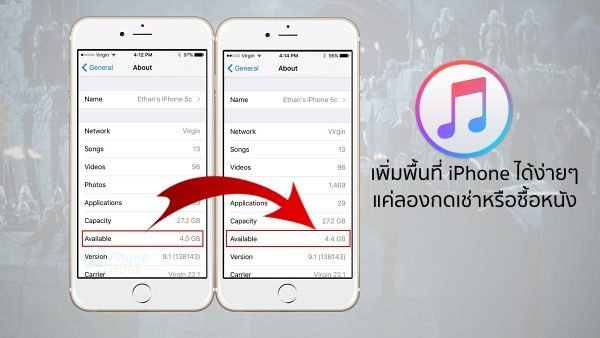 Get some storage back by trying to download a movie