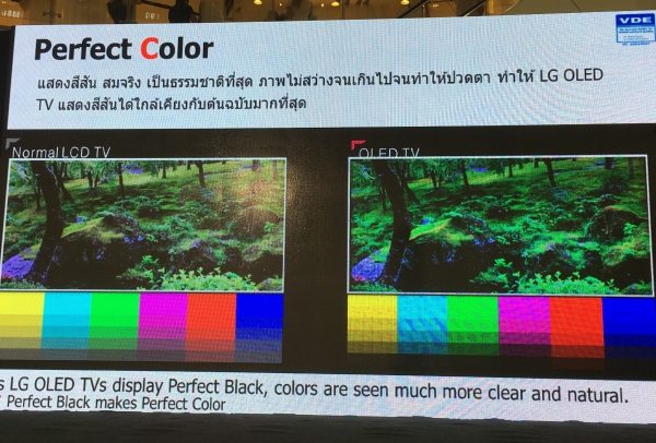 LG-TV-Perfect-color