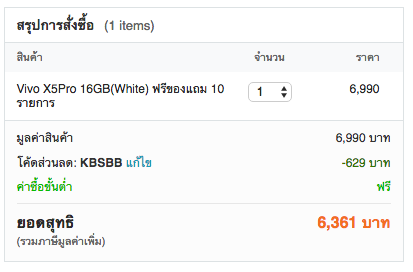 Lazada Promocode Kbank