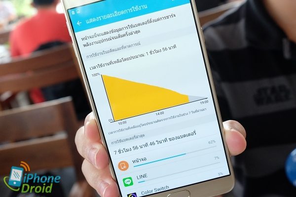 Samsung Galaxy A9 Pro Battery Life Test-02