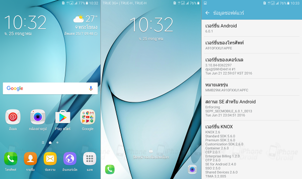 Samsung Galaxy A9 Pro UI Review 01
