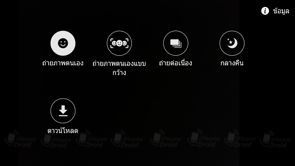 Samsung Galaxy A9 Pro UI Review 14