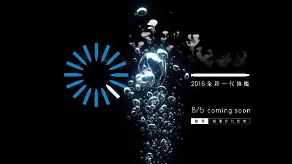 Samsung Galaxy Note7 Taiwan