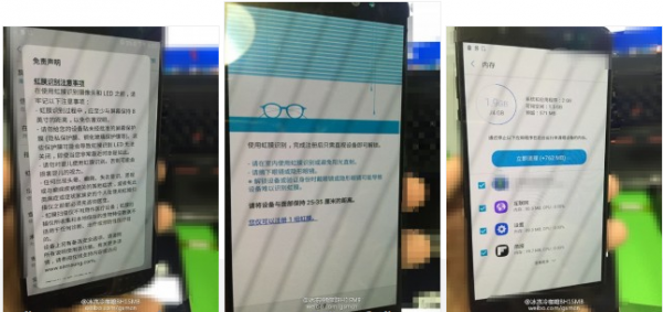 Samsung Galaxy Note7 iris scanner feature demoed on video