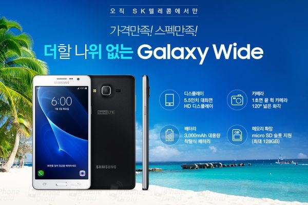 Samsung Galaxy Wide