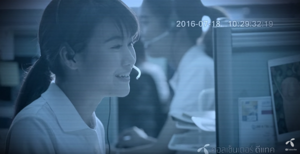 Screen Shot 2559-07-26 at 3.24.16 PM