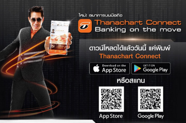Thanachart Connect