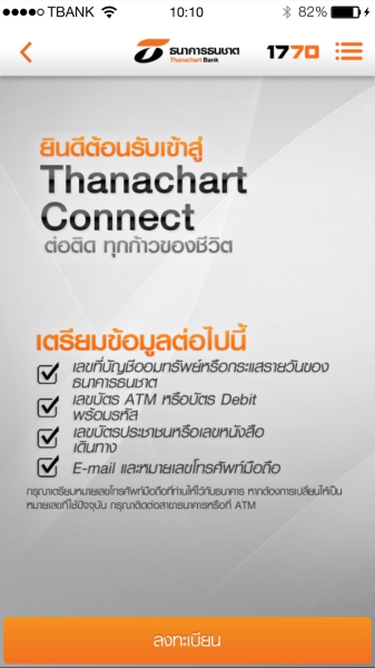Thanachart01