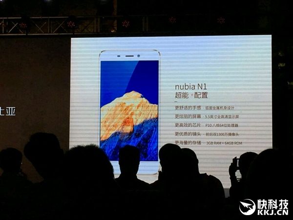 ZTE Nubia N1 spec leaked
