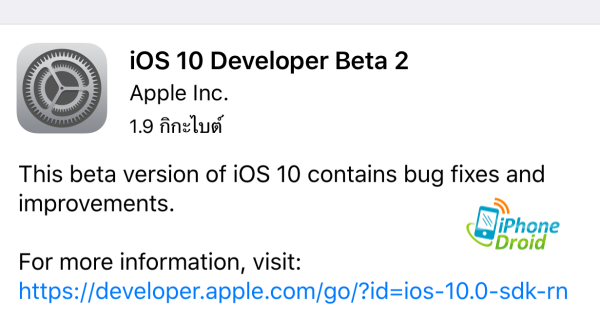 iOS10