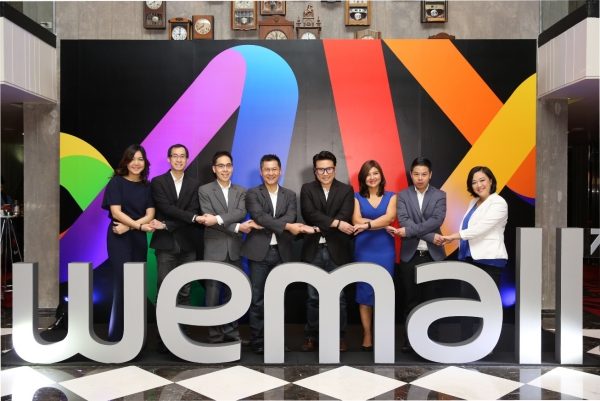 wemall