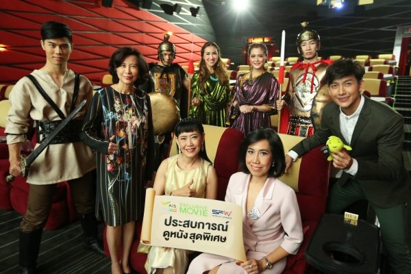 AIS Exclusive Movie - BEN-HUR_02