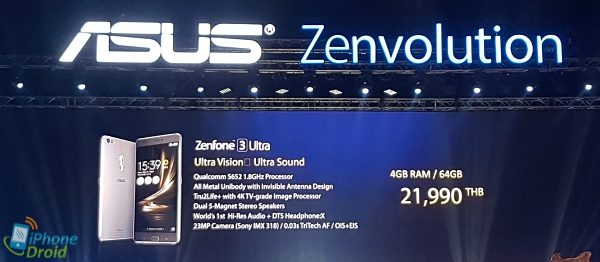 ASUS ZenFone 3 Series Event  03