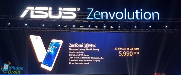 ASUS ZenFone 3 Series Event  04
