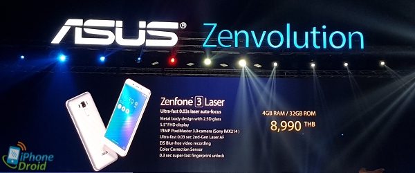 ASUS ZenFone 3 Series Event  05