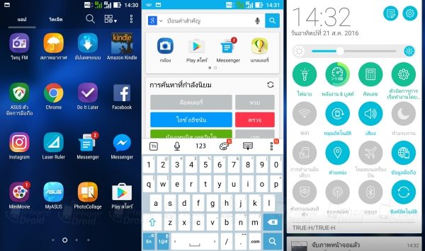 ASUS ZenFone 3 UI Review 02