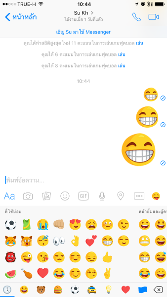 Facebook_Messenger-1