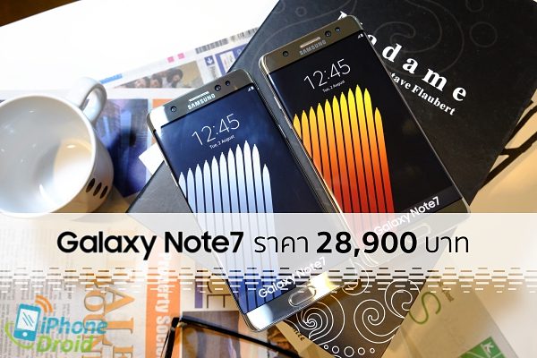 Galaxy Note7 Price in Thailand