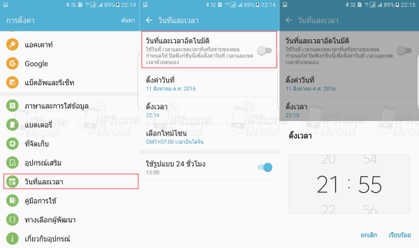 Get Unlimited Incense & Lucky Eggs 2