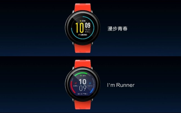 Huami Amazfit Smartwatch