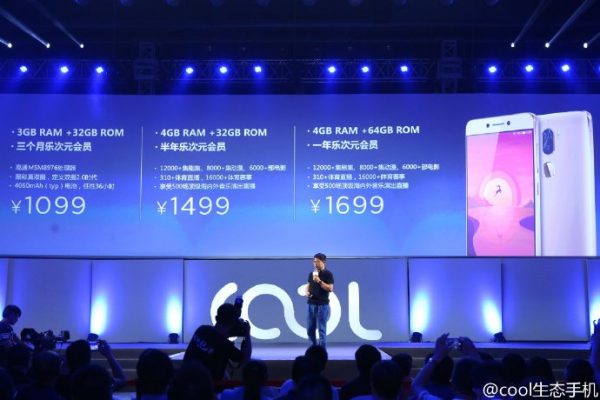 LeEco Cool 1 Dual Price