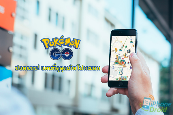 Niantic is reversing bans on some 'Pokémon Go' accounts