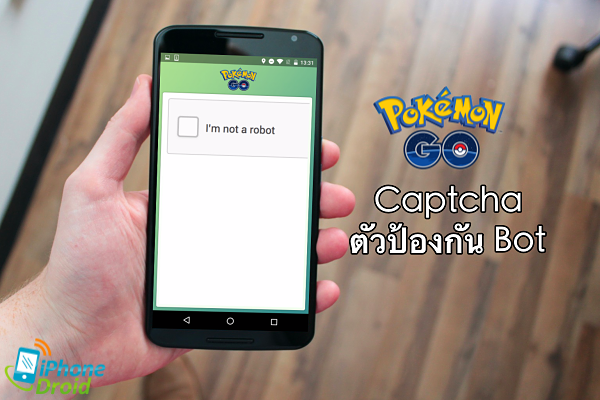 Pokemon GO with Captcha in Action
