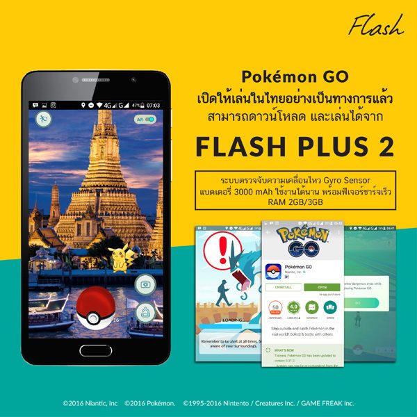 Pokemon go with Flash Plus 2 (TH)