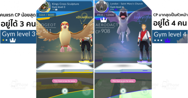 Pokémon Go gym and how do I master them 04