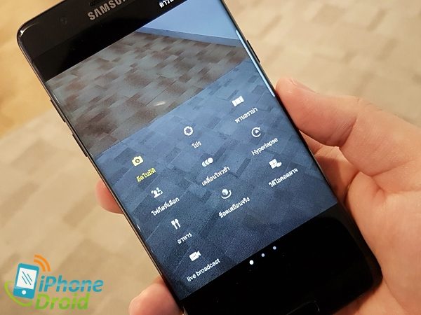 Samsung Galaxy Note7 Hands On 10