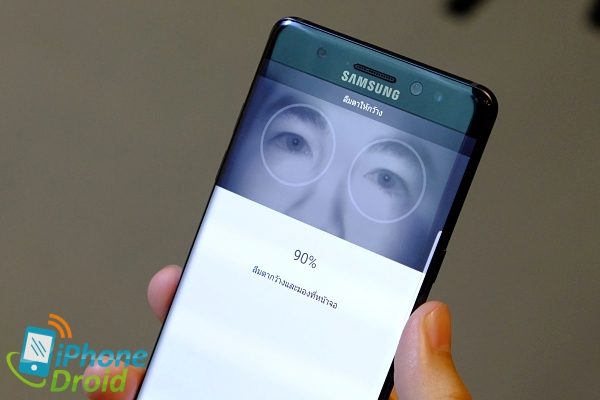 Samsung Galaxy Note7 Hands On 37