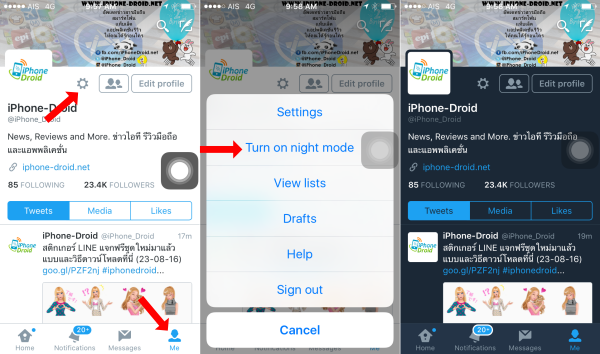Twitter adds 'night mode' to its iOS